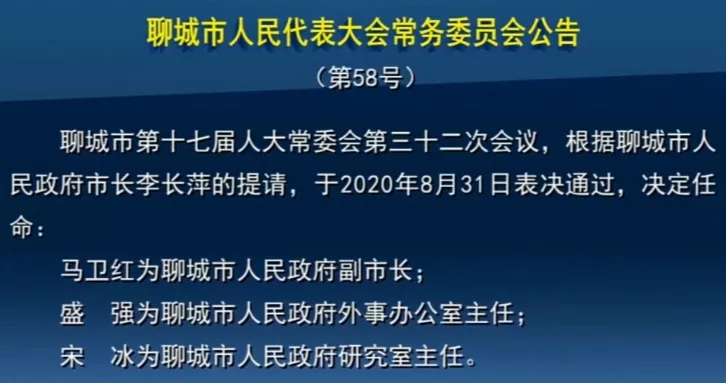 山奶牛场人事大调整，塑造未来牧场管理新篇章