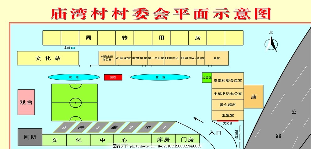 2024年12月6日