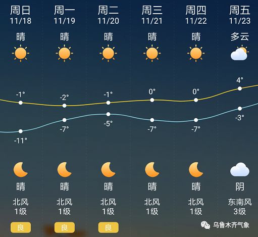 2024年12月9日 第25页