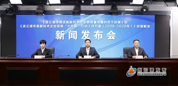 东兴区科技局等新闻最新报道速递