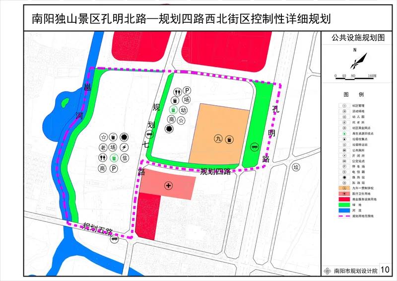 任县应急管理局最新发展规划概览