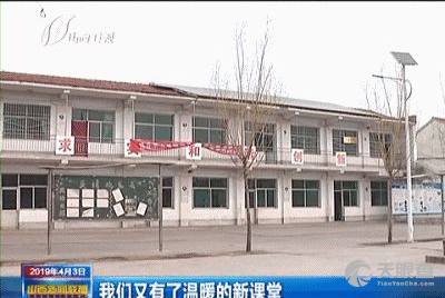 山西省长治市沁源县法中乡最新项目进展与前景展望