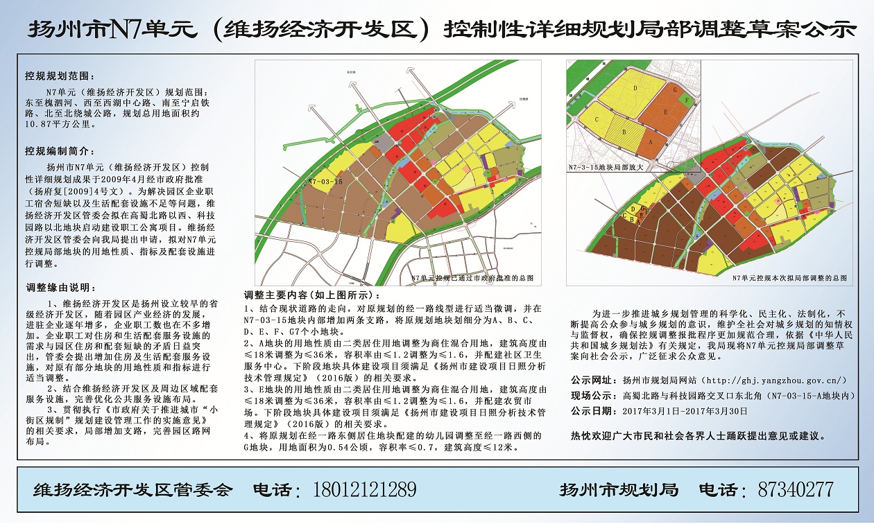 2024年12月9日 第2页