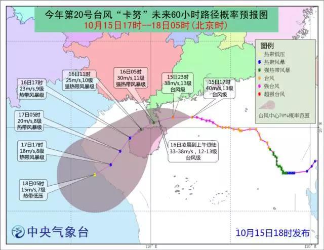 雷州市应急管理局招聘启事