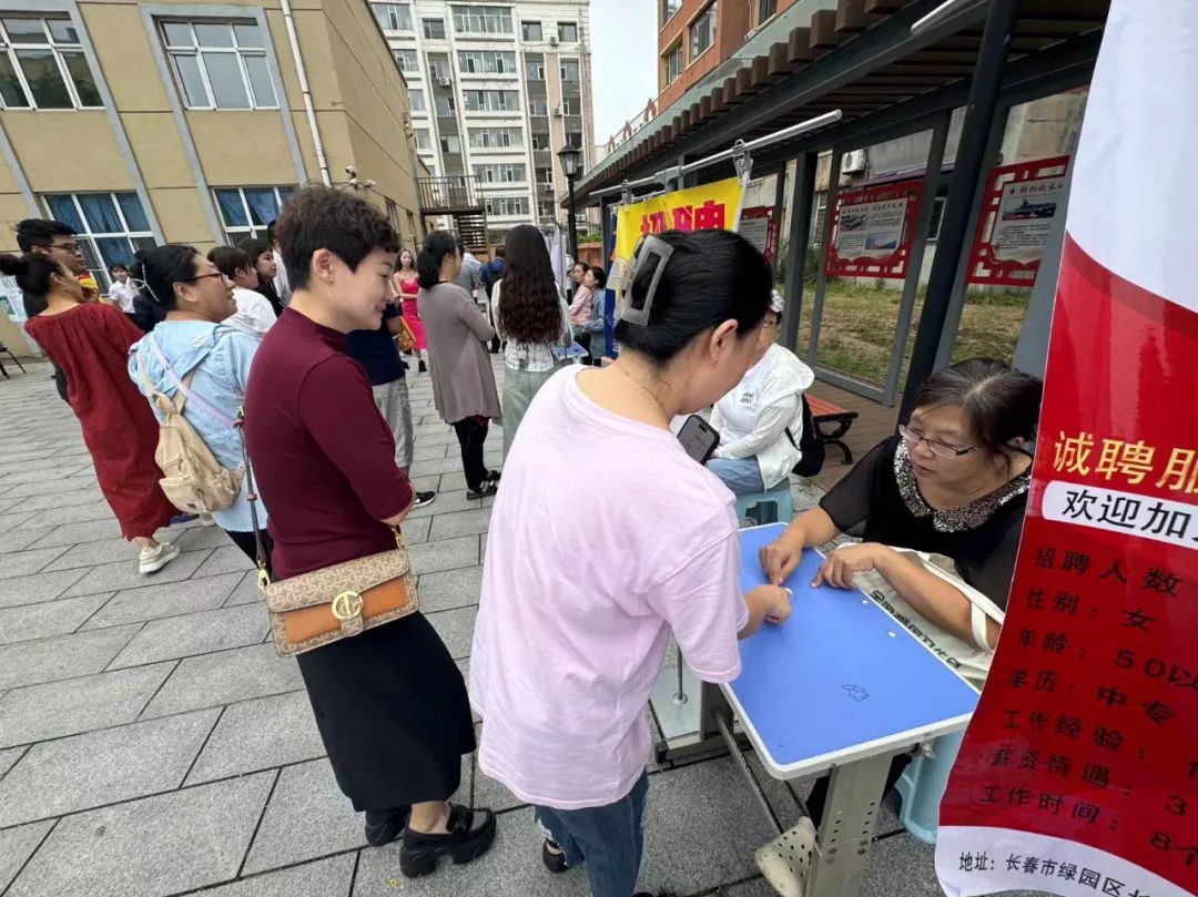 城港路街道最新招聘信息全面解析