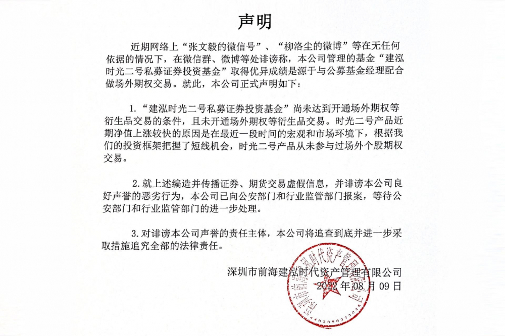 马场一场居委会人事任命重塑社区领导力量，推动发展新篇章