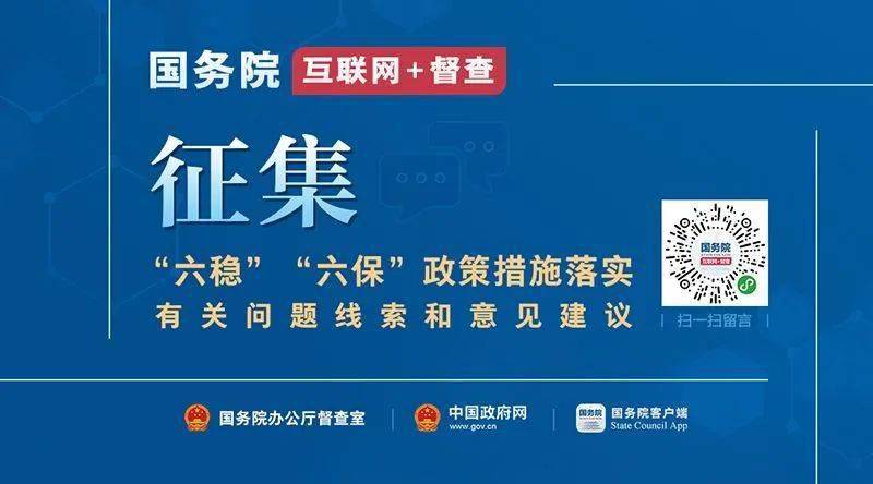 平谷区数据和政务服务局领导最新概况揭秘