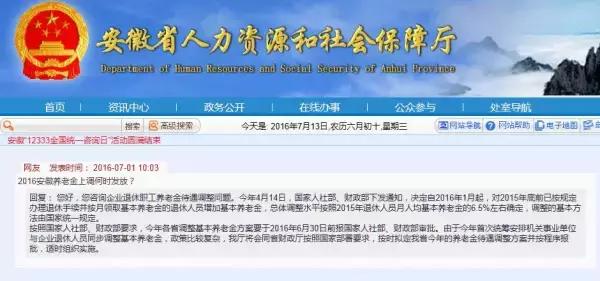 江阳区统计局最新招聘信息及相关内容深度探讨