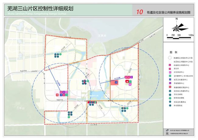 三山区民政局最新发展规划概览