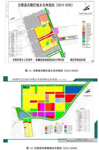 疏勒县数据和政务服务局最新发展规划深度探讨