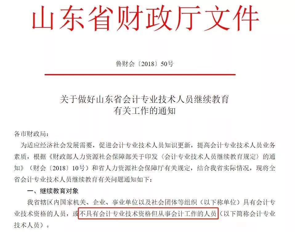 李家川村民委员会招聘启事概览