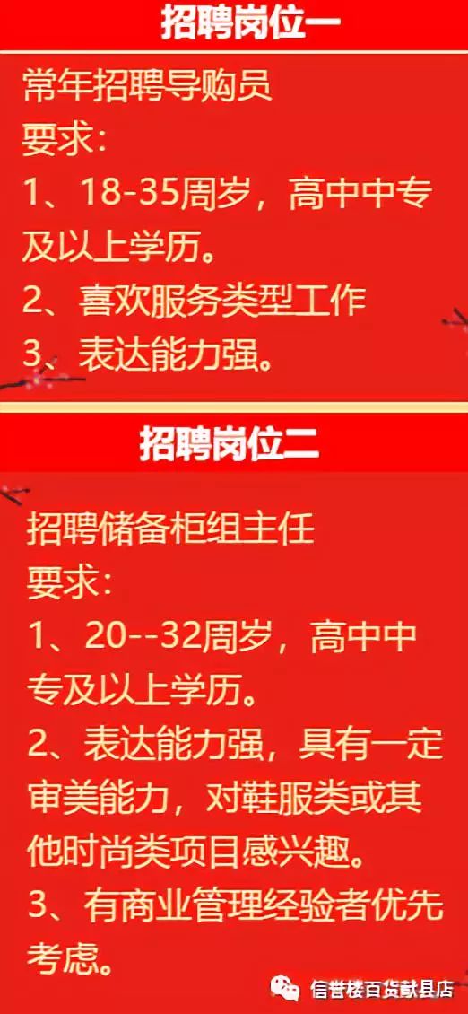 宝坻区人力资源和社会保障局最新招聘信息汇总