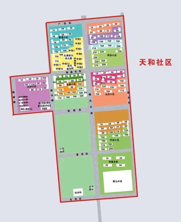 青禾园社区居委会最新发展规划概览