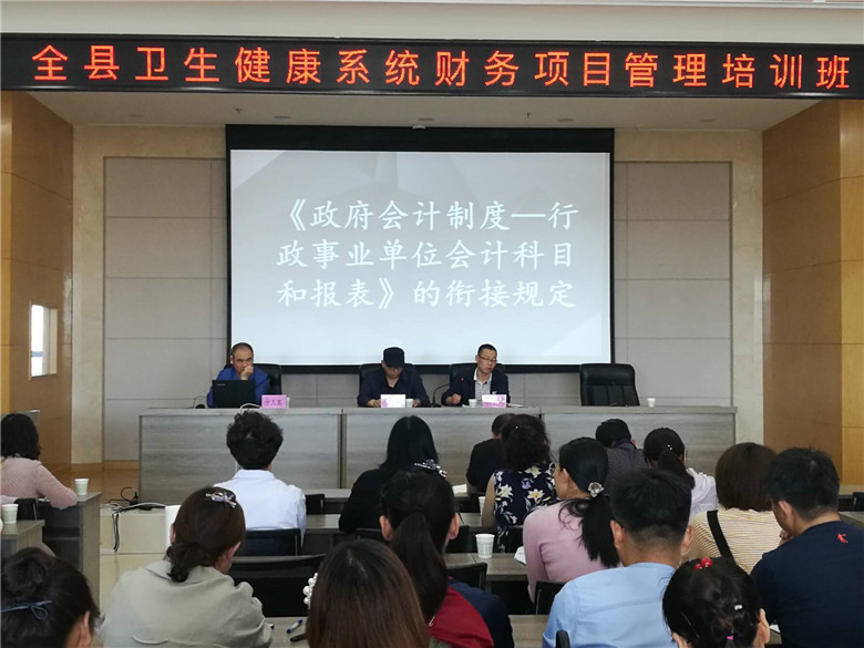 巴楚县卫生健康局新项目启动，助力县域医疗卫生事业高质量发展