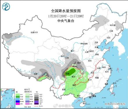 库山乡天气预报更新通知