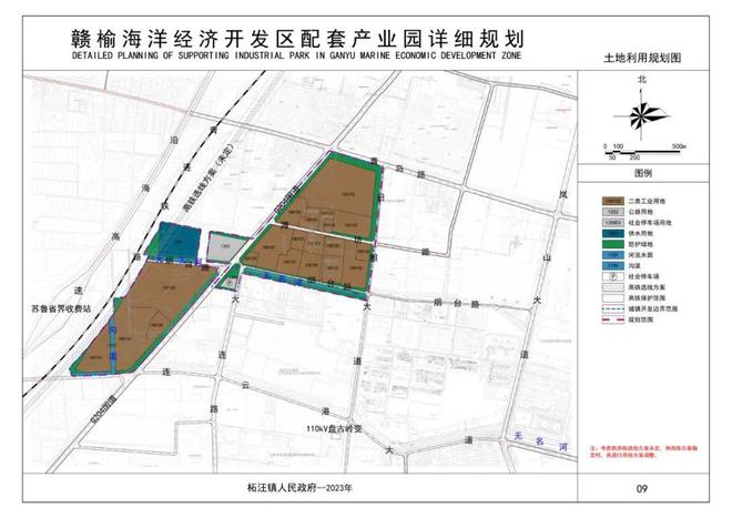 江苏省赣榆经济开发区最新发展规划解析