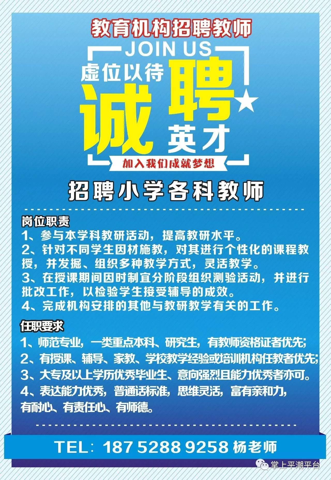 双清区司法局最新招聘信息与招聘细节深度解析