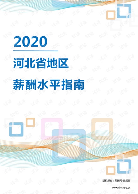 狮子山区自然资源和规划局最新资讯速递