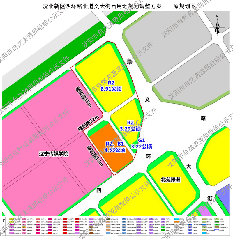 沈河区医疗保障局最新发展规划概览