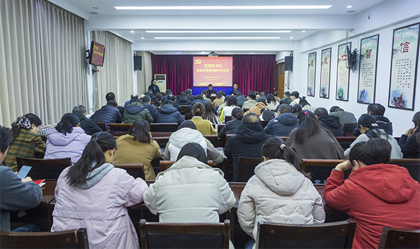 桑日县发展和改革局领导团队全新亮相，展望未来发展新篇章