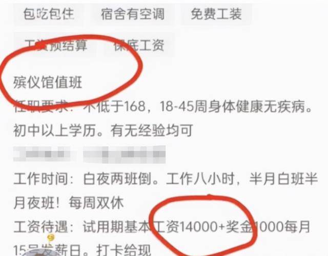 兴隆县殡葬事业单位招聘信息与行业趋势分析