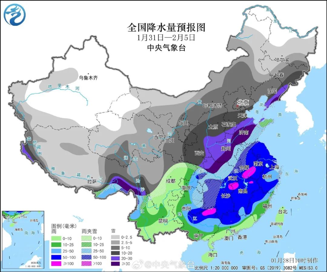 温香镇天气预报更新通知