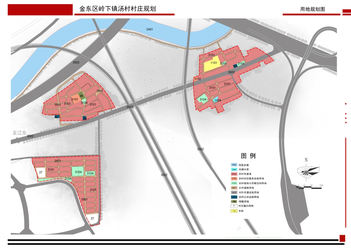 足子村委会最新发展规划概览