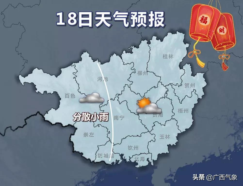 东兴最新天气预报概览