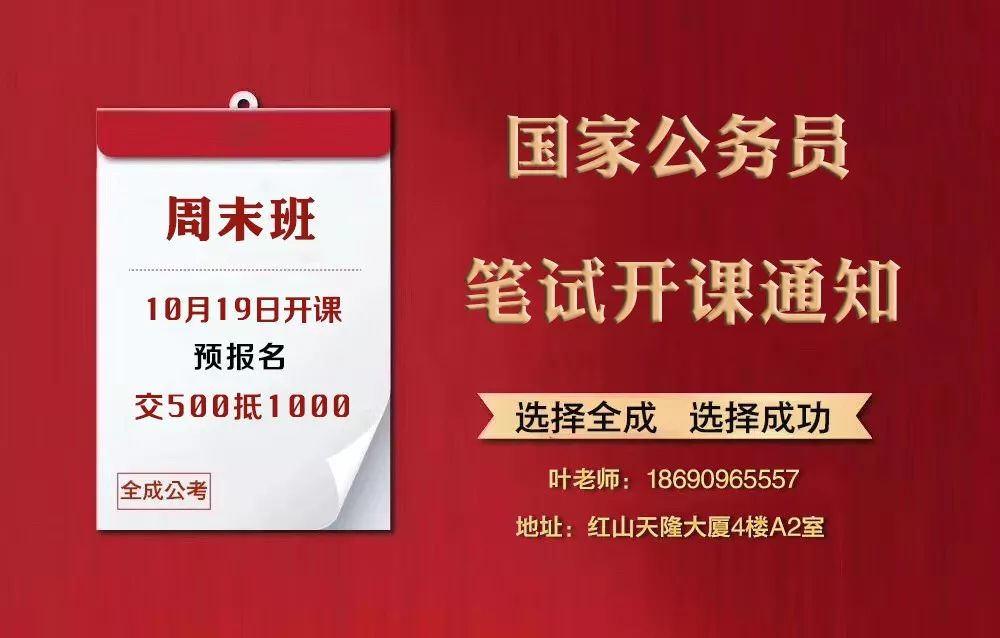 龙湖区农业农村局招聘最新信息全面解析