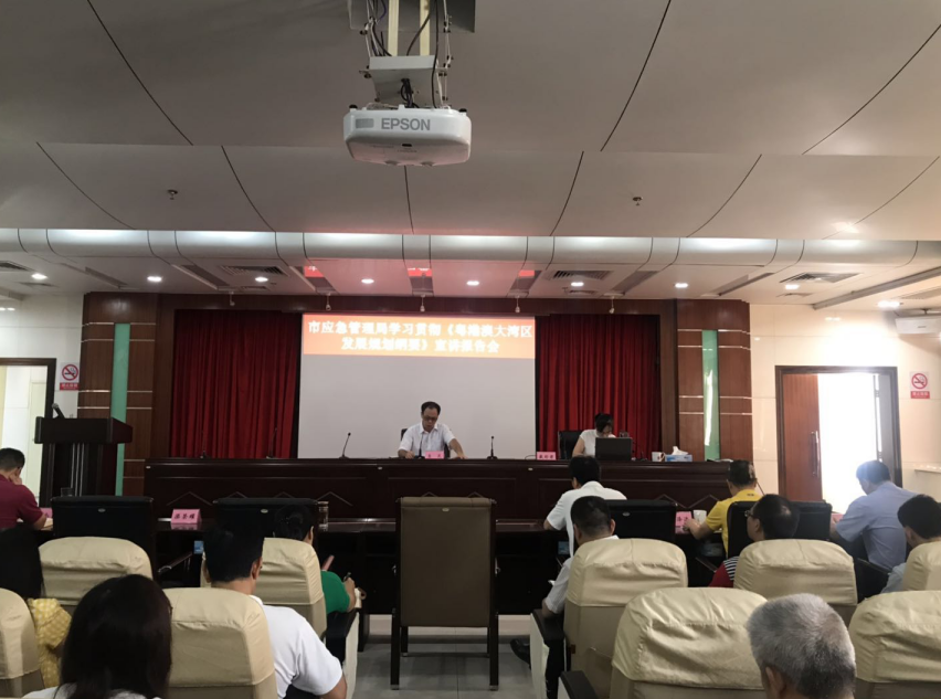 平乡县应急管理局最新发展规划