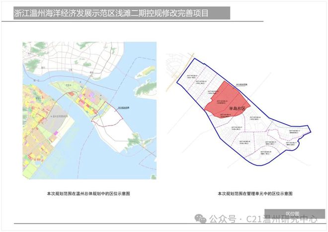 昆山市自然资源和规划局最新发展规划揭晓