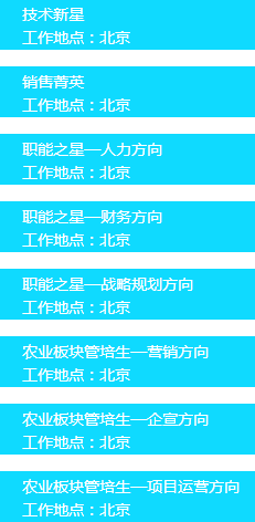 东坡区数据和政务服务局招聘公告详解