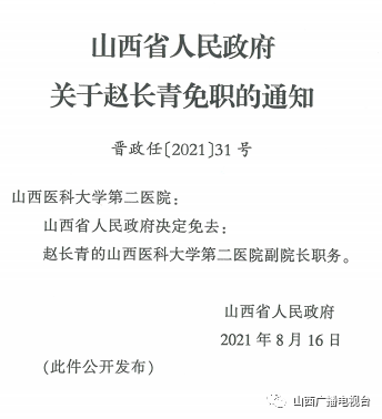 凯里市级托养福利事业单位人事任命揭晓，新任领导及其影响展望