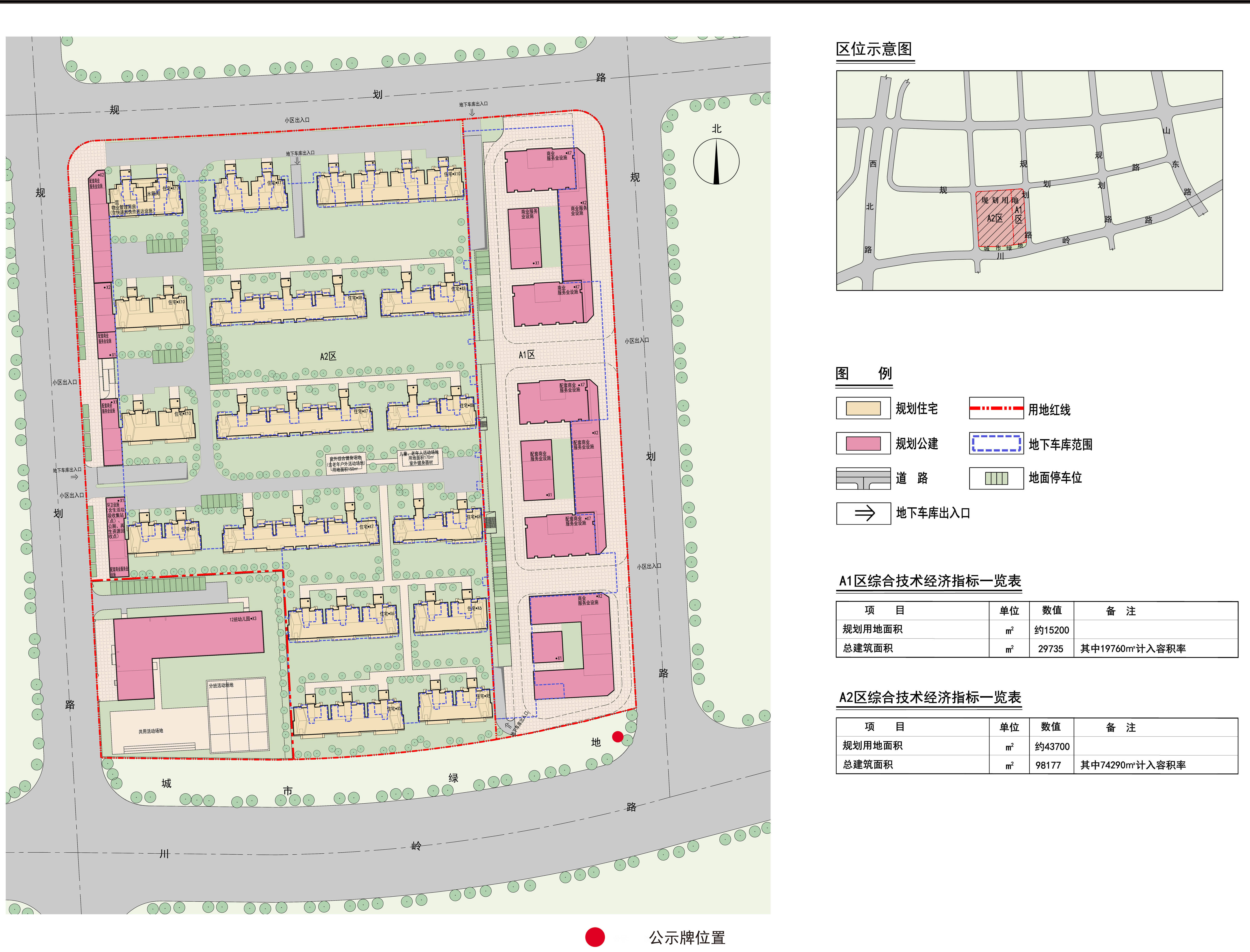 甘井子区小学发展规划概览