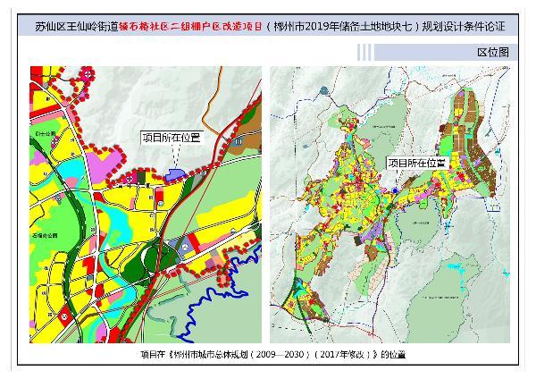 嵊州市自然资源和规划局新项目推动城市可持续发展与生态保护融合共进