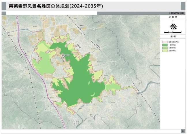 靖西县应急管理局最新发展规划概览