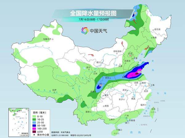 2025年1月9日 第29页