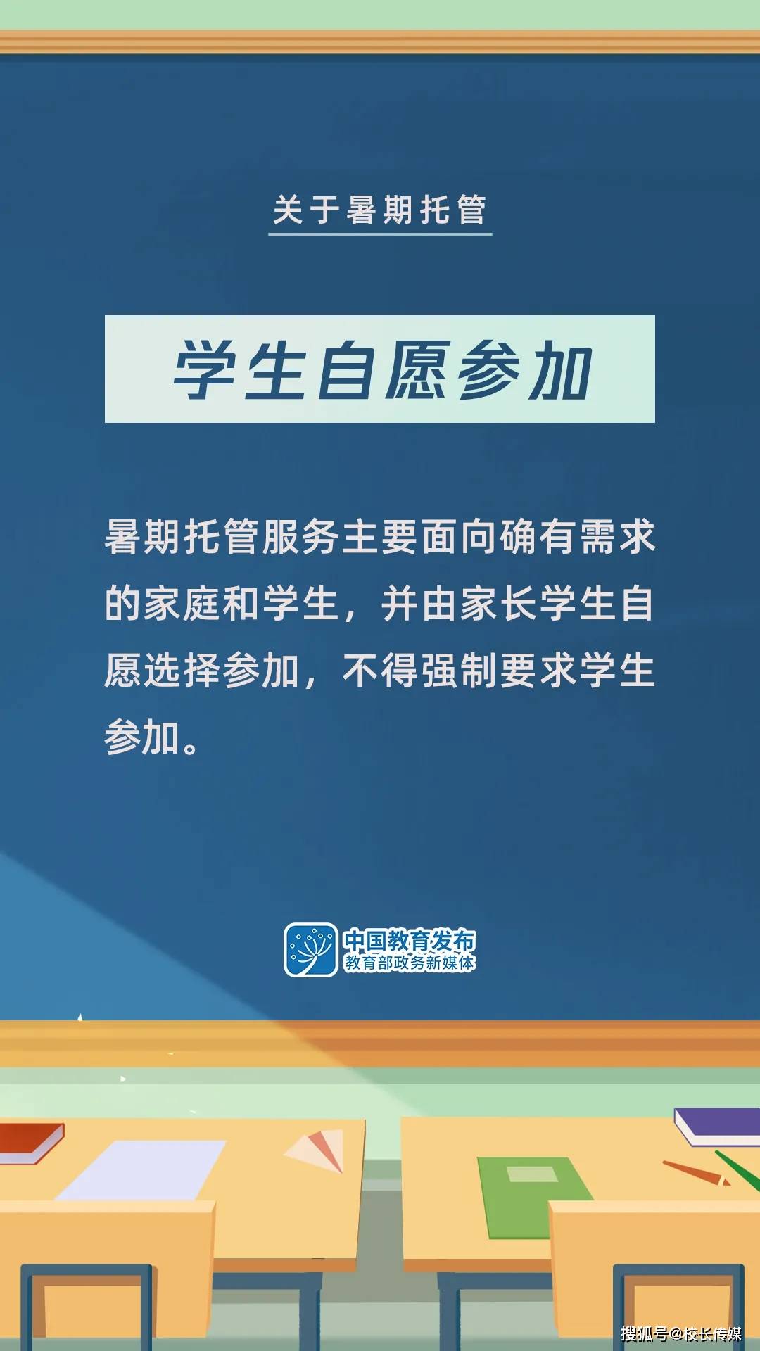 大安区水利局最新招聘信息与招聘细节全面解读