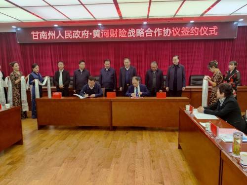 甘南藏族自治州市人民检察院最新项目概览与动态分析