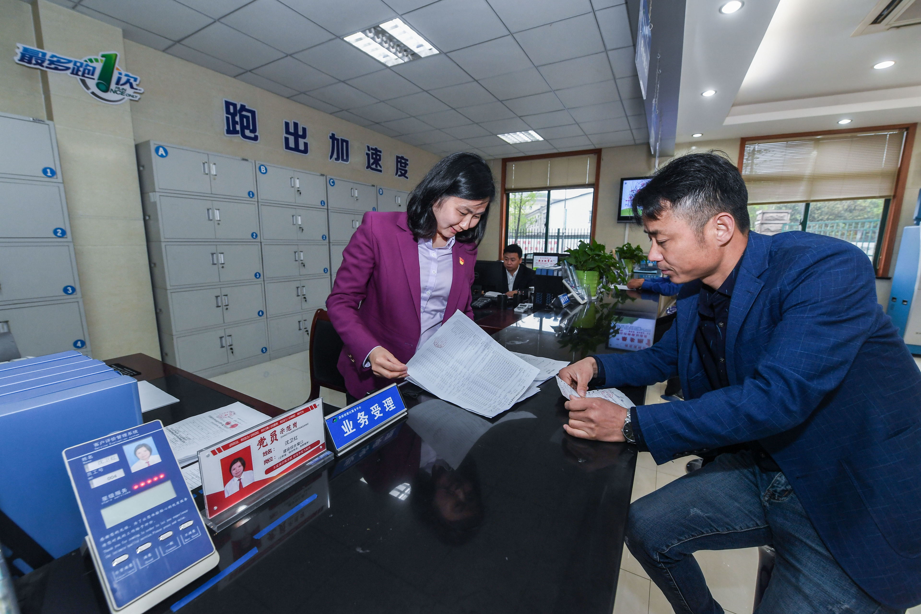 长兴岛临港工业区民政局人事任命动态解析