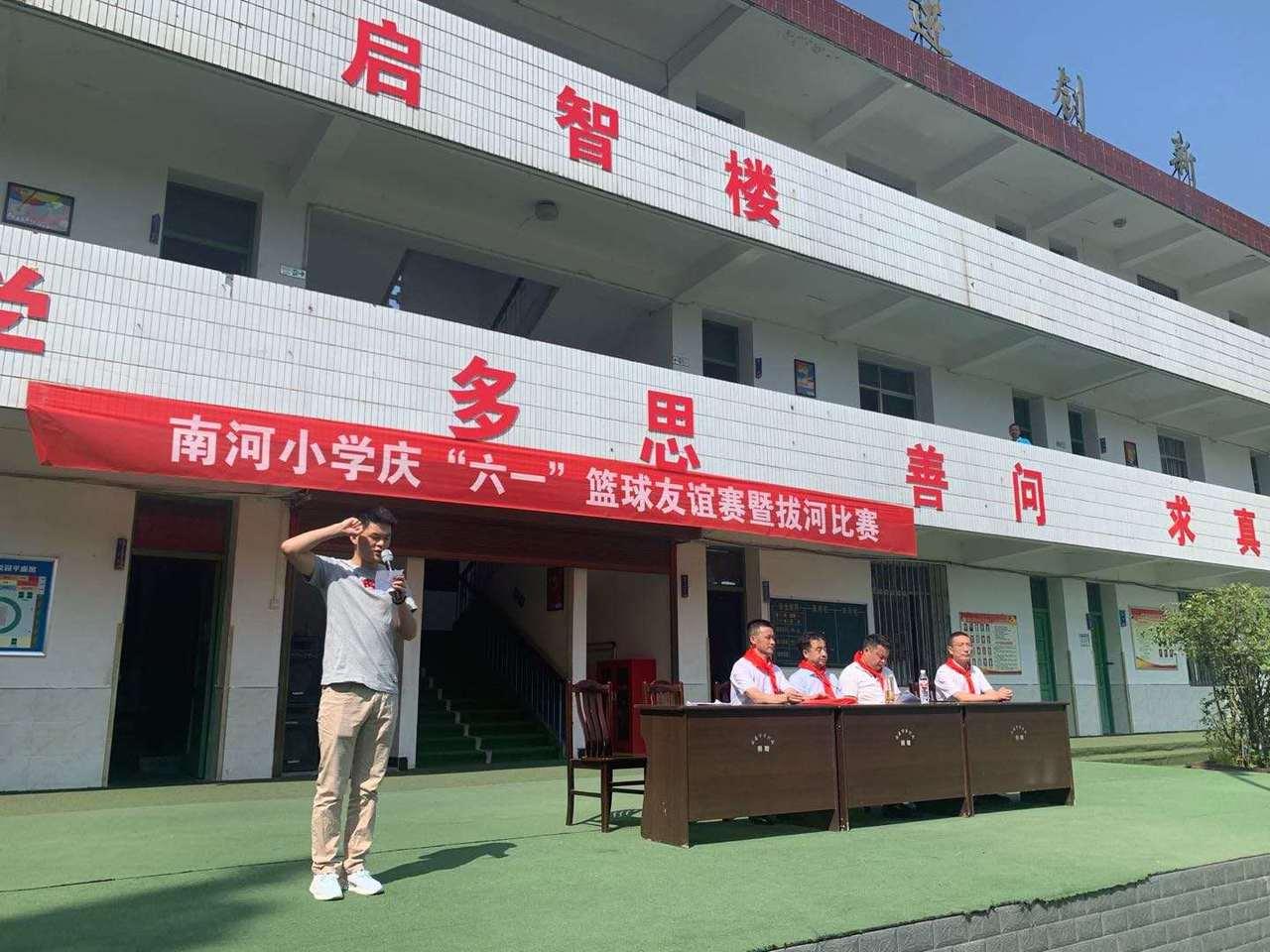 汉阴县小学最新动态报道