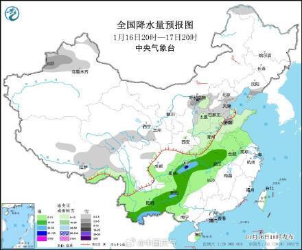 咸水岔村委会天气预报更新通知