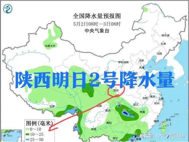 新盛镇天气预报更新通知