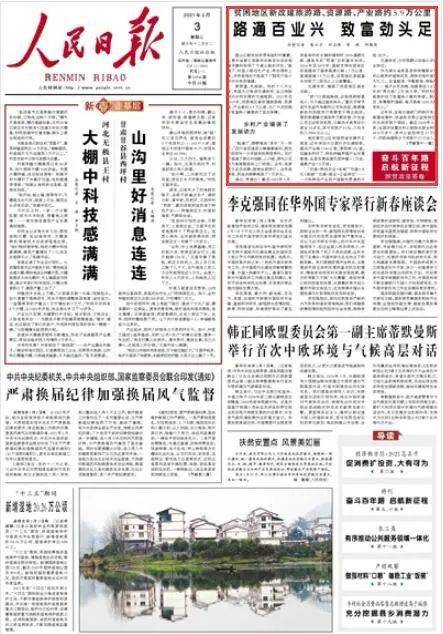 崇信县民政局最新招聘信息汇总