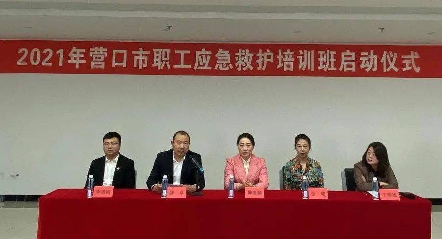 营口市市安全生产监督管理局最新人事任命，推动安全生产事业迈上新台阶