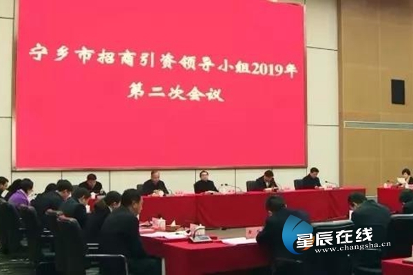 宁乡县统计局新项目助力县域经济高质量发展