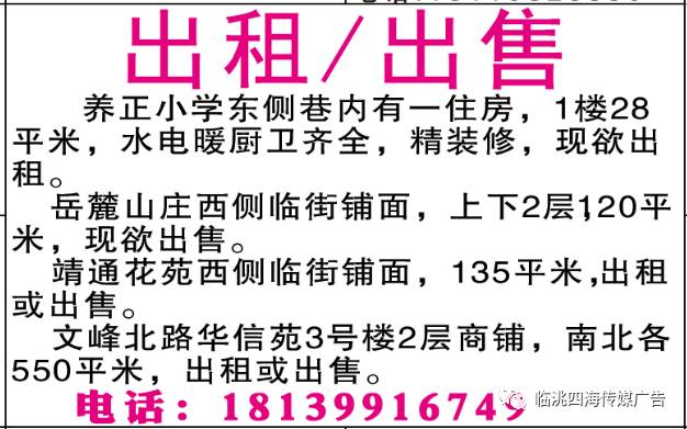 阴湾里村委会最新招聘启事