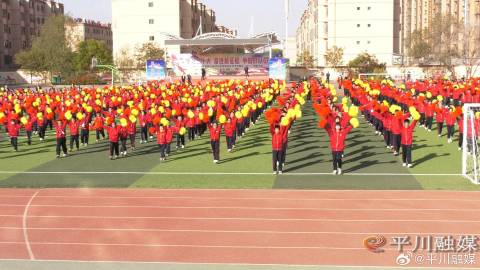 平川区小学未来发展规划揭晓