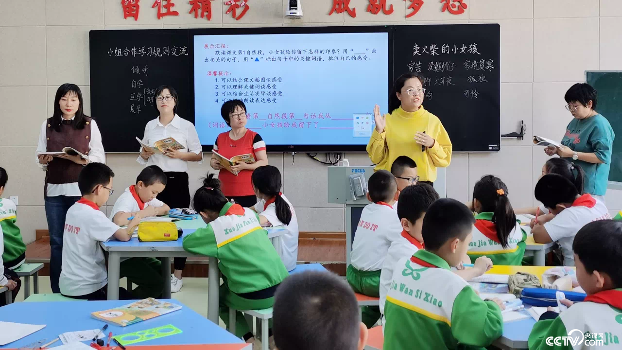 准格尔旗小学最新动态报道