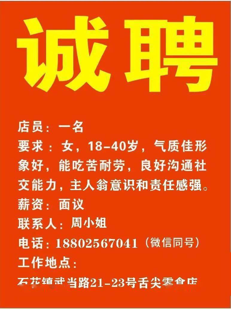 盂县财政局最新招聘信息全面解析